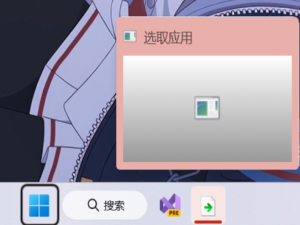 每次开机弹出‘killer network manager launcher’链接无应用打开”解决方案