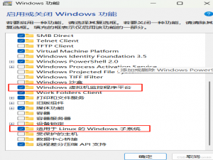 如何在 Windows 下使用 WSL 安装 Ubuntu 并配置国内镜像_wsl.2.6.1.0 国内镜像