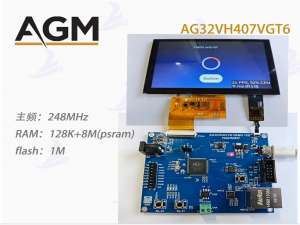 AG32 mcu+cpld 联合编程（概念及流程）