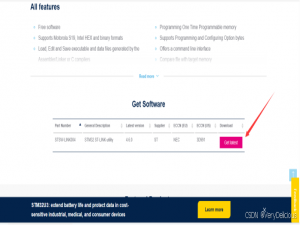 STM32 ST-LINK Utility软件的下载、安装、使用（附软件资源）