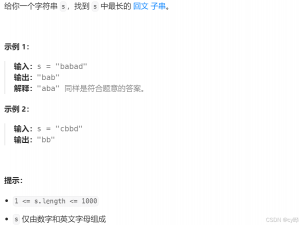 动态规划基本算法