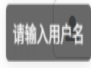 html消息提示框封装，默认，失败，警告，成功四个状态