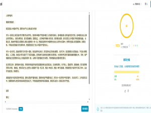论文AI率降低 教程（包过）_isgen查重ai