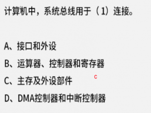 软件设计师-知识点记录