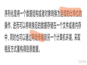 7.27 状态机dp|质数线性筛|序列化树