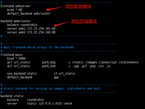 HAProxy 实验指南：从零开始搭建高可用负载均衡系统