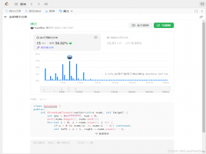 【每日一题】LeetCode - 最接近的三数之和