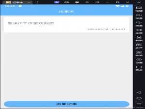 从零开始用Android Studio开发一款记事本APP（附完整代码）_android studio开发app