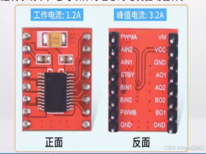 【含代码】STM32F1PWM控制TB6612驱动两个直流电机，PWM调速、智能小车入门教程、电机正反转、TT电机