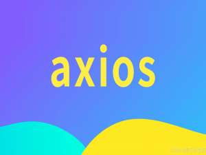 【Vue axios】vue中如何通过axios异步请求后端接口_vue使用axios调用后端接口