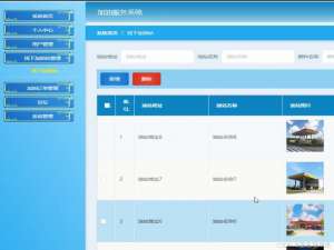 Python加油站服务系统 小程序_加油小程序源码