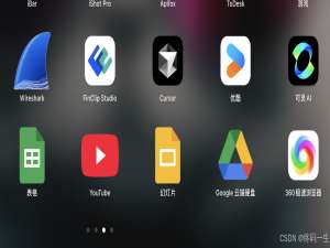 Mac桌面幻灯片，Google文档，google硬盘和google等图标如何移除_macgoogle文档怎么删除