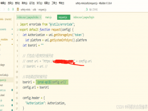 uniapp 打包发布小程序的流程指引_uniapp 打包小程序