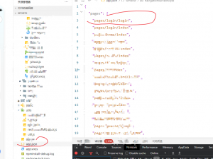 一文带你深入比较微信小程序与uniapp（纯干货）_微信小程序uniapp