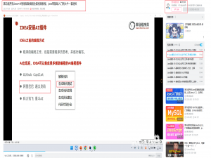 08-引入AI编程插件（TRAE）编写单元测试并检查覆盖率