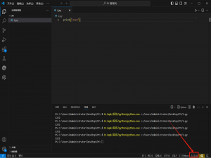 vscode找不到python解释器的解决方案