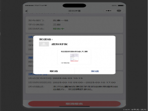 微信小程序页面实现分享功能_微信小程序分享页面