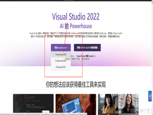 2025最新！Visual Studio 2022 + QT6.7 环境配置全攻略：一键搞定安装与乱码问题，开发效率翻倍！（全网最详细教程，手把手教你搭建完美开发环境！）_vs2022 qt