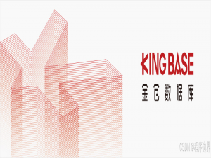 DBA的福音！KingbaseES运维工具全攻略，让你少走90%的弯路