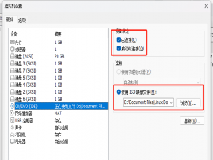 CentOS 7 配置yum源ISO镜像_centos7 iso