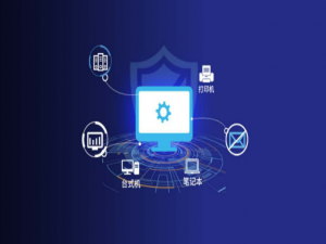 如何加固Endpoint Central服务器的安全？（下）