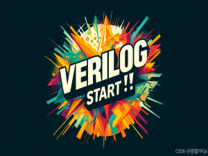 HDLBits参考答案合集