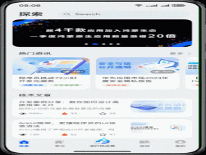 在鸿蒙上使用ArkUI做软键盘布局(避让等)适配_鸿蒙开发 获取弹出键盘高度