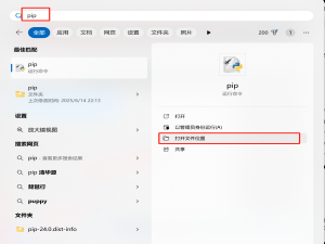 PyCharm内部配置：最详细版配置镜像源_pycharm配置镜像源