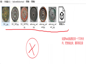 Fbx模型导入UE/Unity详细教程_ue导入fbx的正确步骤和方法
