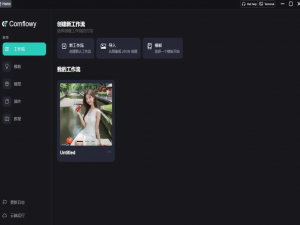 SD教程|2025版秋葉SD V4.10最强整合包 附完整版Stable Diffusion+最新模型+SD教程_sdv4.10