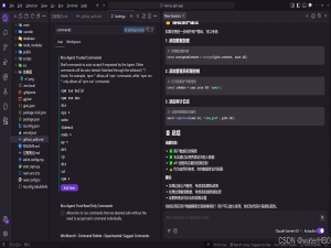 kiro, 新款 AI 编辑器， 简单了解一下_kiro设置中文
