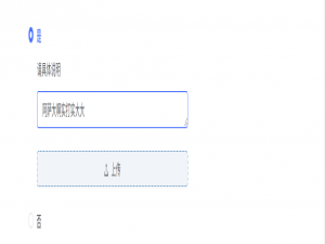解决 Element UI 单选框组内输入框光标移动报错问题_el-input单选