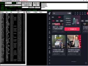 抖音视频批量下载工具源码（无水印下载关键词搜索）_抖音批量下载