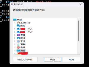 40+个常用的Linux指令——下