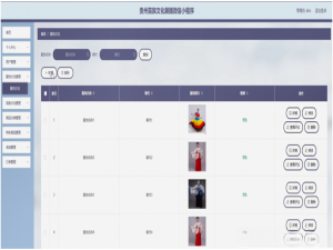 java/php/node.js/python贵州苗族文化展播微信小程序【2024年毕设】