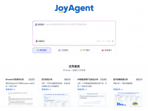万字详解京东开源多智能体产品(JoyAgent-JDGenie)