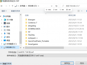 VMware Workstation虚拟机迁移到H3C_UIS超融合系统（V2V）_vmware workstation导出ovf模板