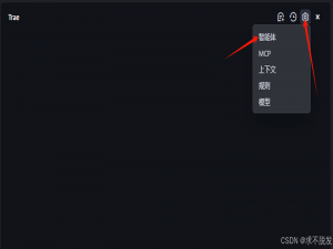 自动化 UI 测试智能体在 Trae 平台的部署体验_自动化测试智能体