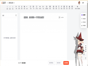 超简单，教你拥有一只3D可莉当桌宠！_mateengine