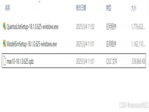 Quartus Prime Lite安装教程 | 以v18.1为例子（FPGA仿真软件安装）_quartus prime lite edition