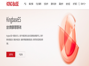 【金仓数据库征文】金仓数据库KingbaseES： 技术优势与实践指南(包含安装)_kingbasees v009r003c011