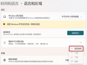 vscode在使用 alt + tab 切换程序窗口时，输入法总是自动变为中文模式_alt+tab会切换输入法