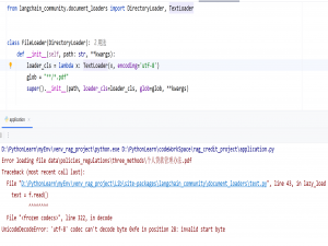 【问题集】——RAG项目实战：LangChain 0.3集成 Milvus 2.5向量数据库，构建大模型智能应用