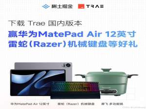 Trae AI IDE：重新定义智能开发的未来_trae可以深度学习吗
