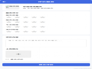 如何设计并实现一个健壮的评价系统：从前端到后端_评价系统设计