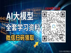 100道大模型面试八股文_大模型量化中,权重量化和激活量化在实现上有哪些关键差异?在部署时为何通常优先考