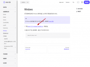 MQTT 服务器(emqx)搭建及使用（一）_emqx使用