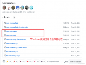 苍穹外卖前端环境配置及其源码的修改