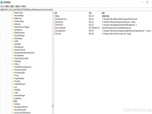 windows注册表：开机自启动程序配置_注册表启动项位置