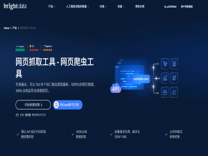 如何在公众号接入海外招聘数据分析智能体